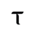 Wrapped TAO (WTAO) token icon